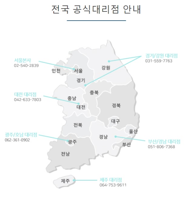 전국 대리점 예시.jpg